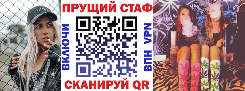 Купить наркоту Реж Cocaine  Alpha PVP  Амфетамин  ГАШ 