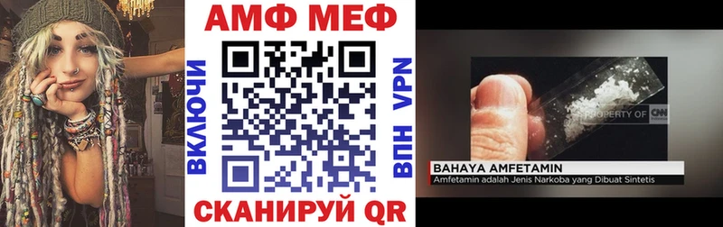 АМФЕТАМИН VHQ  Реж 