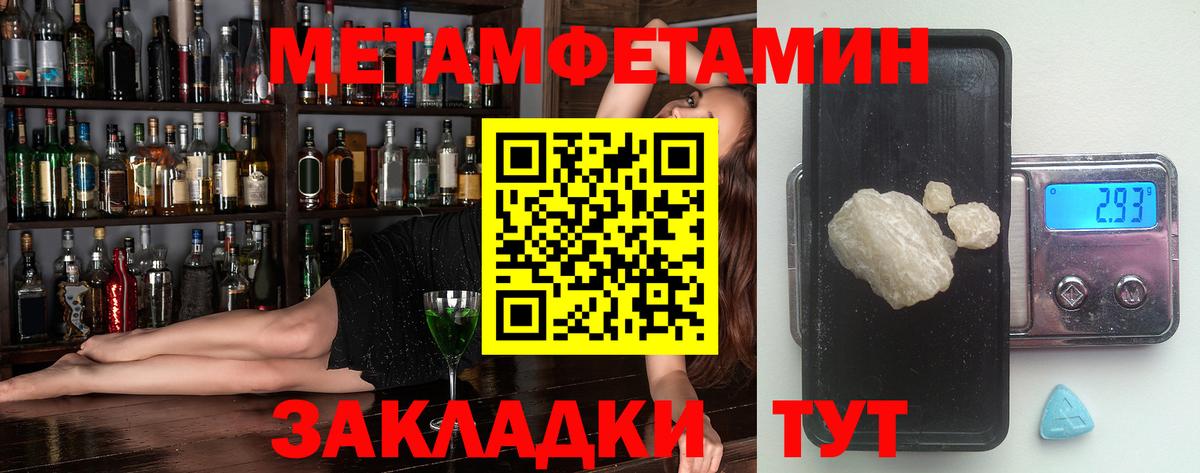 Amphetamine VHQ Реж