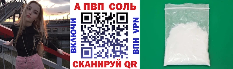 Alfa_PVP VHQ Реж