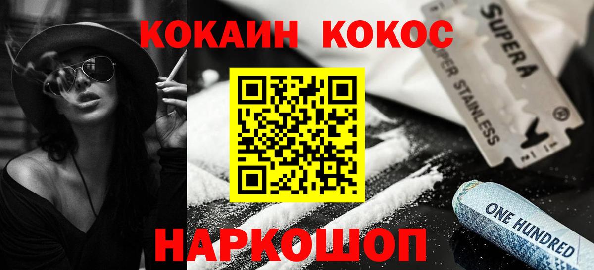 COCAIN 97% Реж