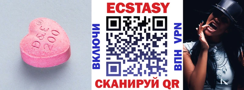 OMG ссылка Реж Экстази ешки где можно купить