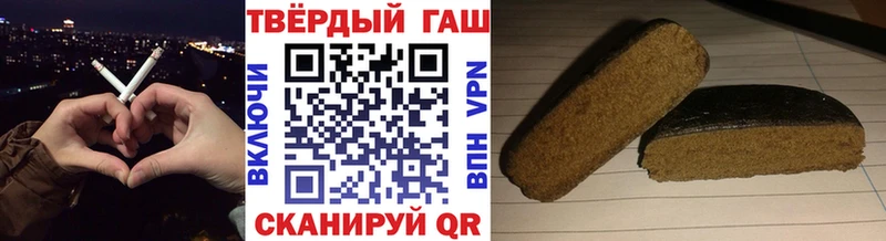 mega сайт  даркнет сайт  Реж  ГАШ 40% ТГК 