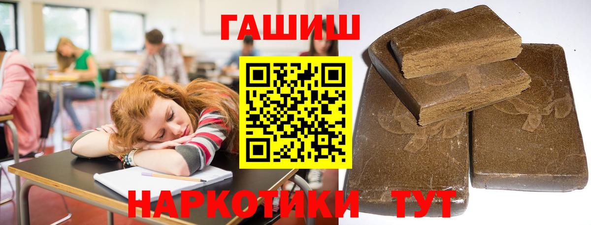 МЕФ Реж