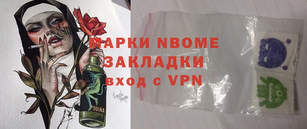ПСИЛОЦИБИНОВЫЕ ГРИБЫ Наволоки