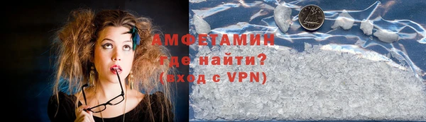 MDMA Тихорецк