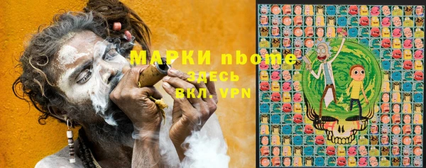 спайс Нягань