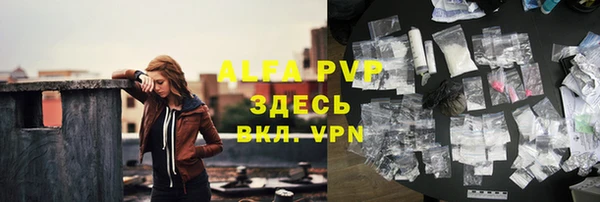 кокаин премиум Навашино