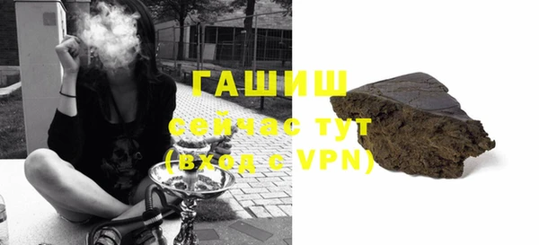 ПСИЛОЦИБИНОВЫЕ ГРИБЫ Наволоки