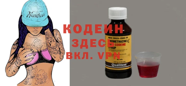 ПСИЛОЦИБИНОВЫЕ ГРИБЫ Наволоки