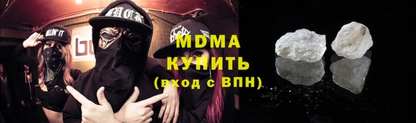 кокаин премиум Навашино