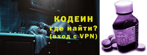 ПСИЛОЦИБИНОВЫЕ ГРИБЫ Наволоки