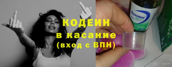 ПСИЛОЦИБИНОВЫЕ ГРИБЫ Наволоки