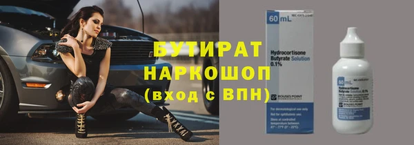 дживик Нестеровская
