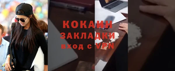 кокаин премиум Навашино