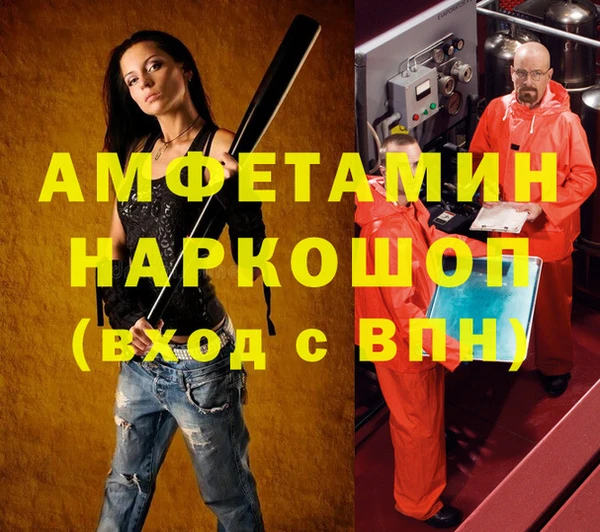 ПСИЛОЦИБИНОВЫЕ ГРИБЫ Наволоки
