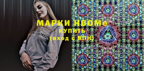 ПСИЛОЦИБИНОВЫЕ ГРИБЫ Наволоки