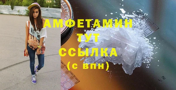 ПСИЛОЦИБИНОВЫЕ ГРИБЫ Наволоки