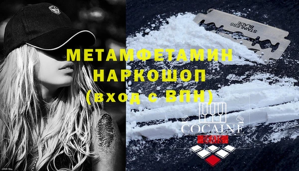 гашик Надым