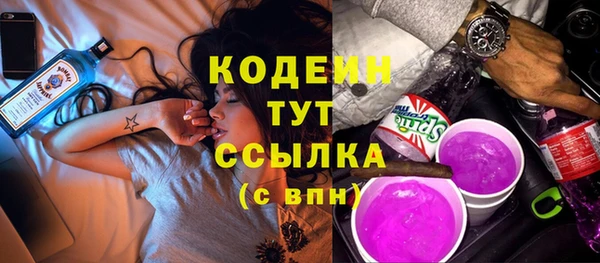 альфа пвп VHQ Елабуга