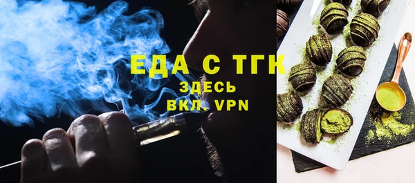 кокаин VHQ Ельня