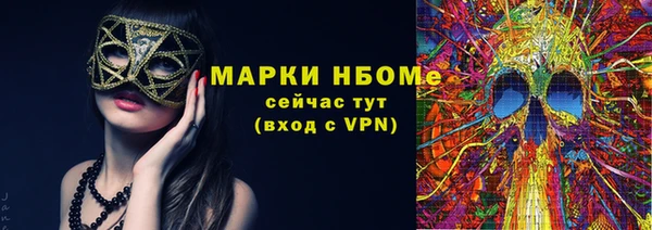 кокаин премиум Навашино