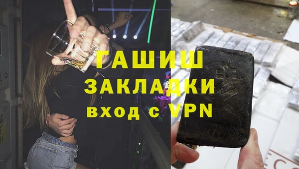 метамфетамин Тихвин