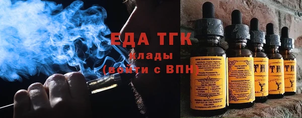 кокаин премиум Навашино
