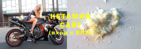 спайс Нягань