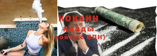кокаин премиум Навашино