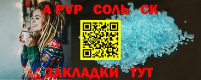шишки Донецк