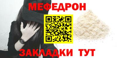 шишки Донецк