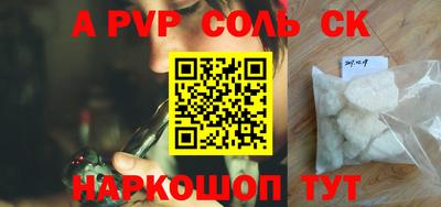 СК Донской