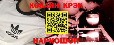 СК Донской
