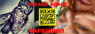 шишки Донецк