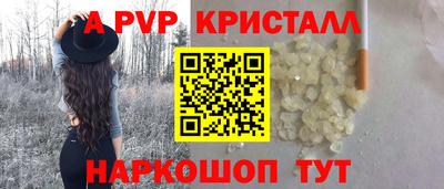 прущие крисы Дубна