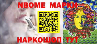 шишки Донецк