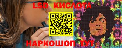 марки lsd Изобильный