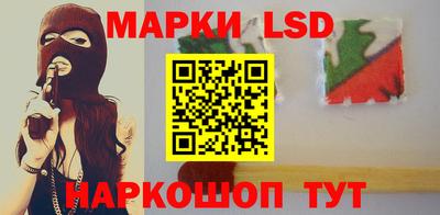шишки Донецк