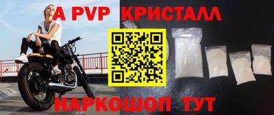 прущие крисы Дубна