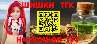 шишки Донецк