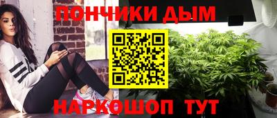 шишки Донецк
