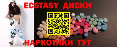 шишки Донецк