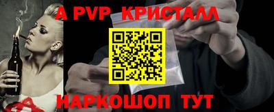 прущие крисы Дубна
