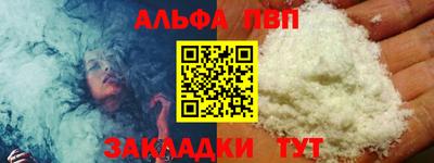 прущие крисы Дубна