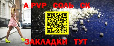 шишки Донецк