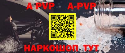 амф Ирбит