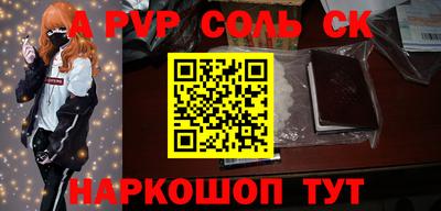 шишки Донецк
