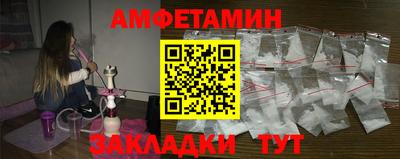 шишки Донецк