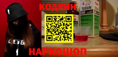 шишки Донецк